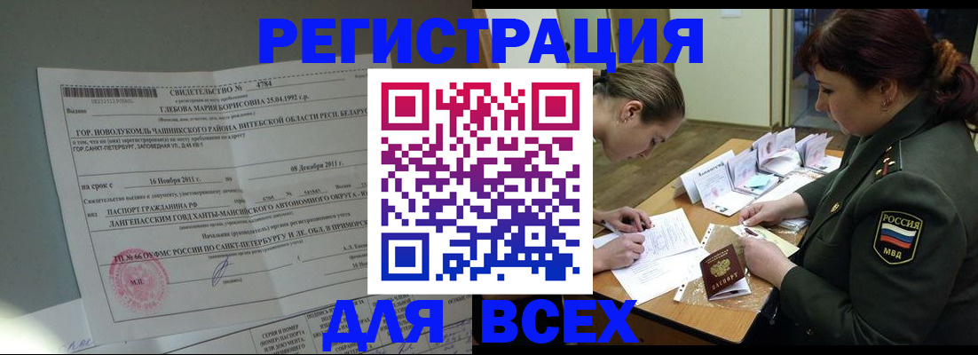 регистрация для дет. сада в Янауле