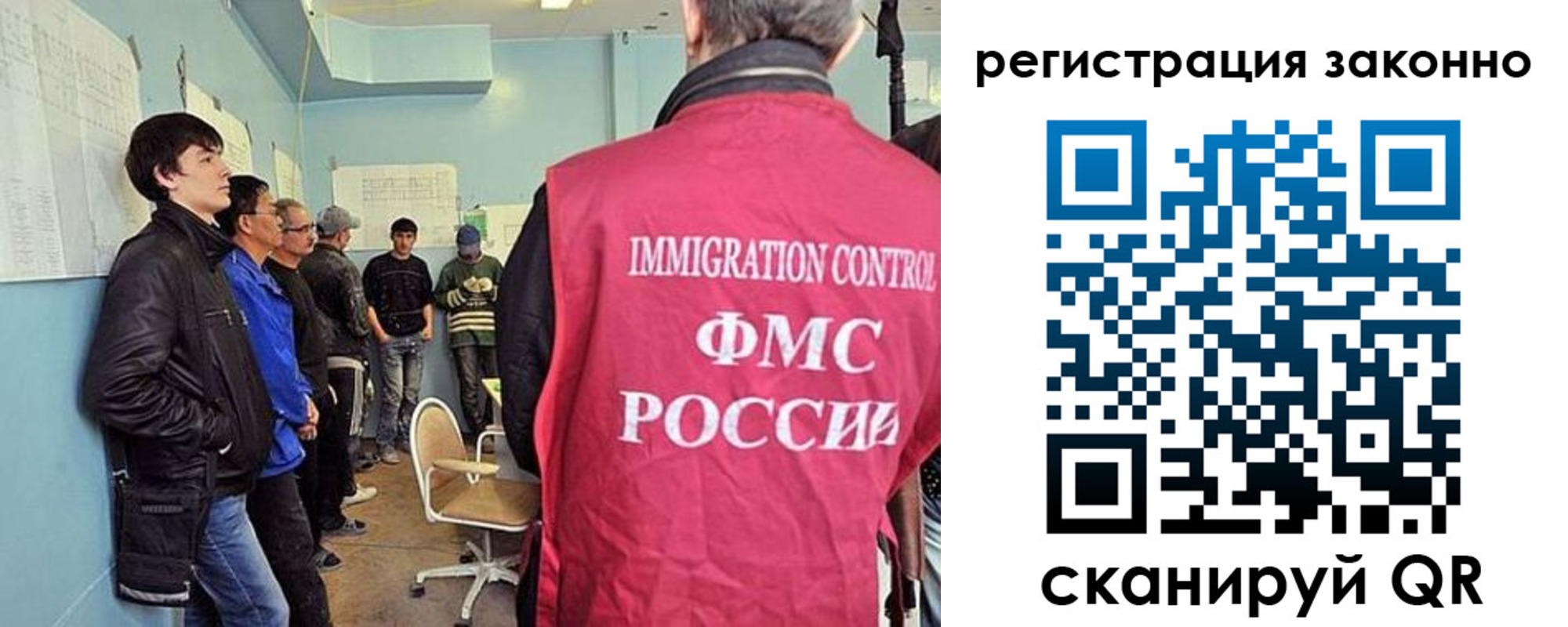 временная регистрация госуслуги в Янауле